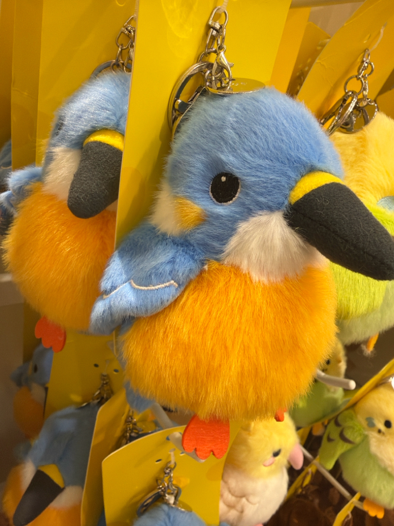 Bird Keychain