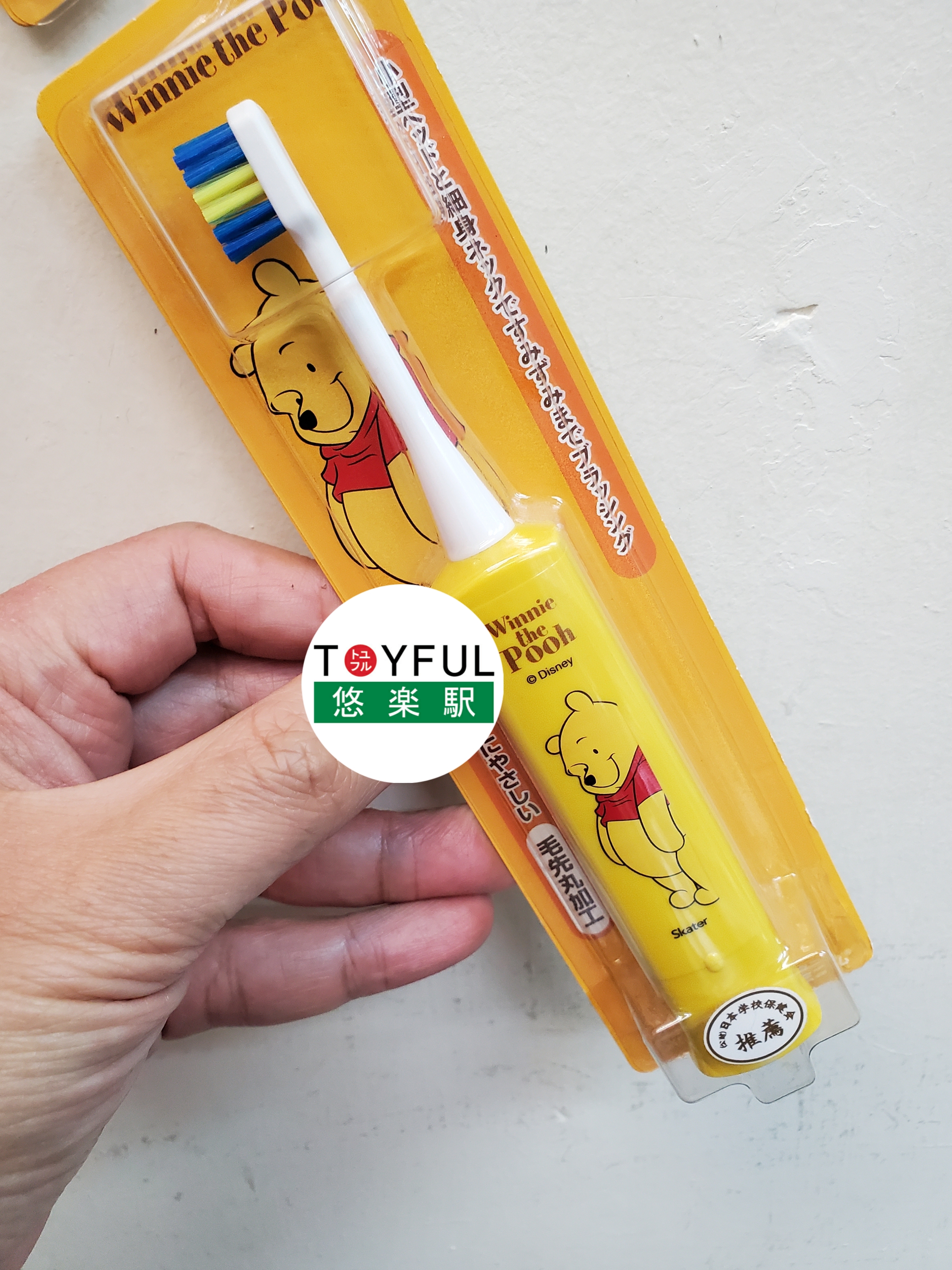 [現貨] [日本製] 小熊維尼電動牙刷 {TF105121}