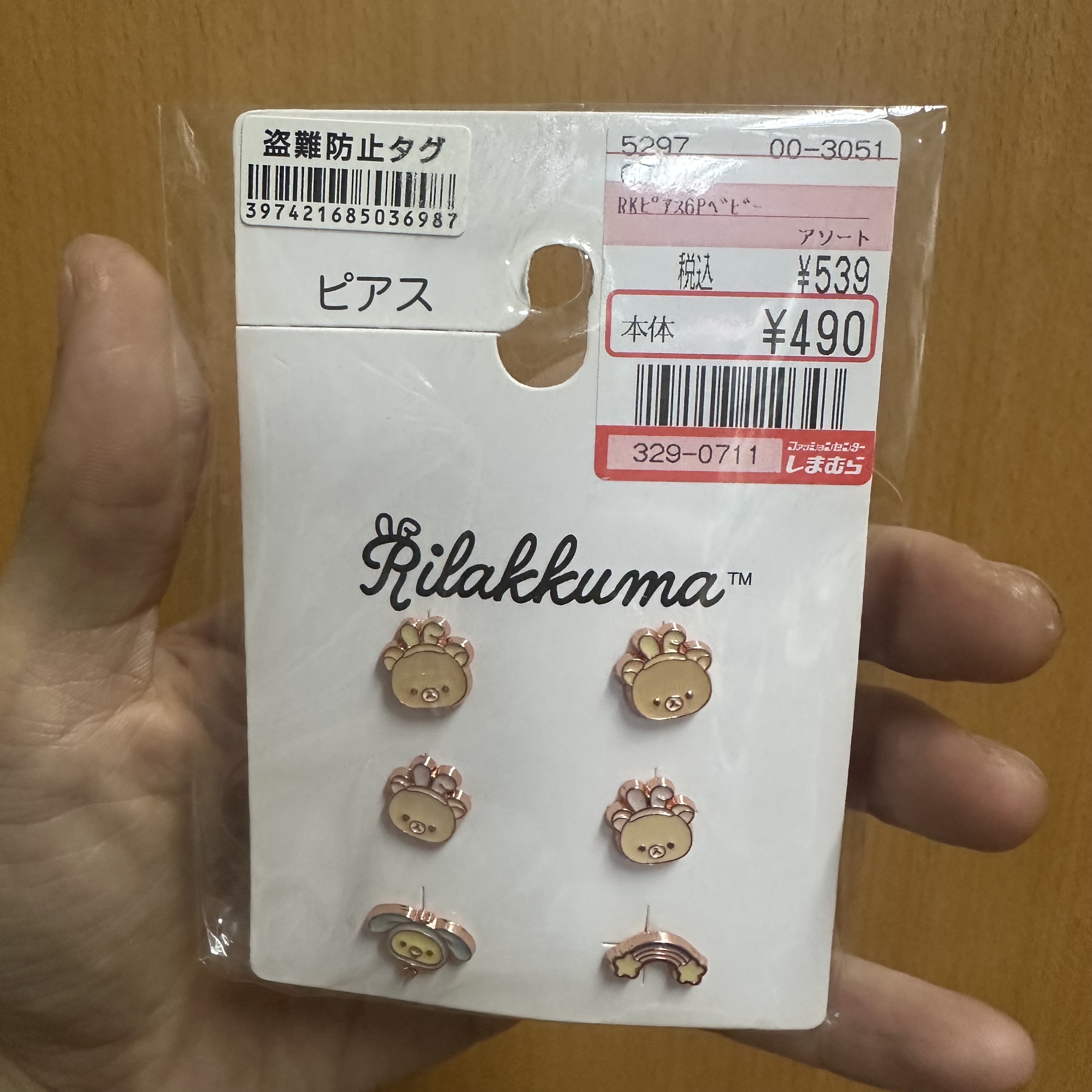 鬆弛熊 耳環套裝｜現貨
