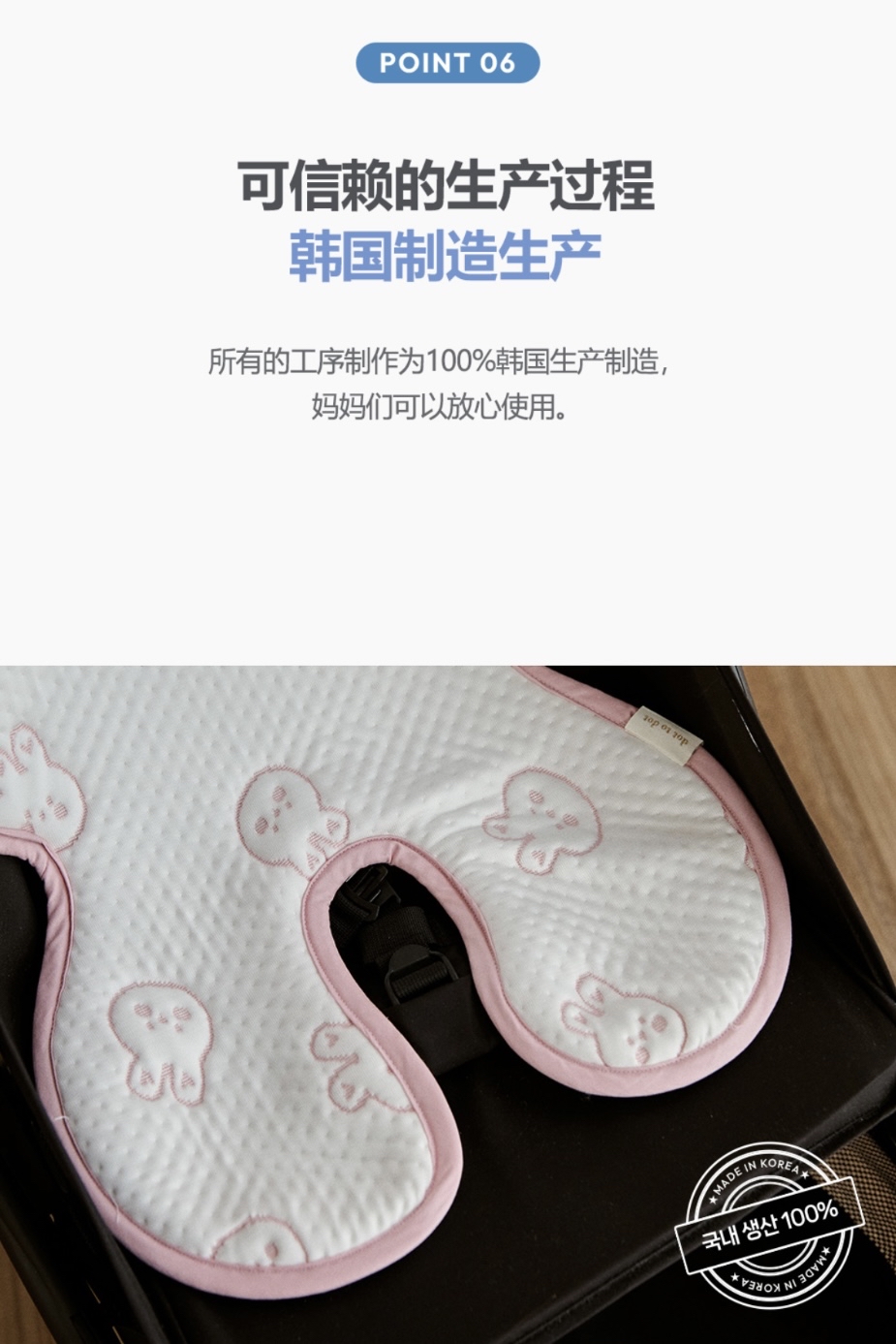 DOTTODOT IGLOO Duraron 透冷系列-涼感車墊