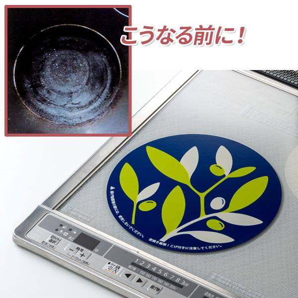 🔥🔥【日本直送《高木金屬》電磁爐專用防護墊】