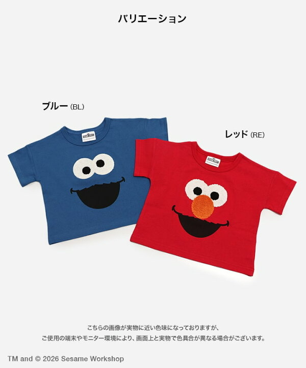 🇯🇵預訂 日本直送🇯🇵兩色芝麻街人物面部寬鬆短袖T恤