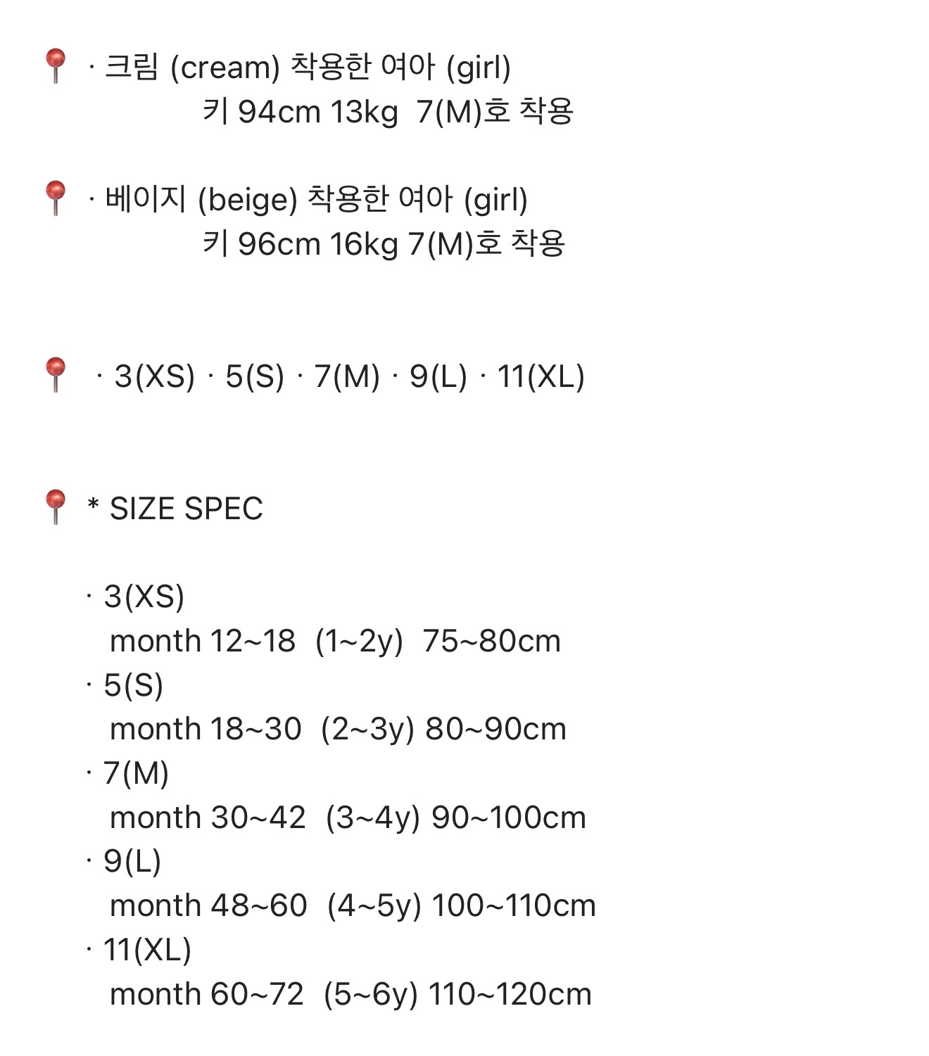 🇰🇷Nunubiel背帶褲