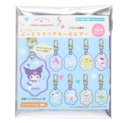 Sanrio Characters Pukkurisu 透明鑰匙圈 - Kuromi