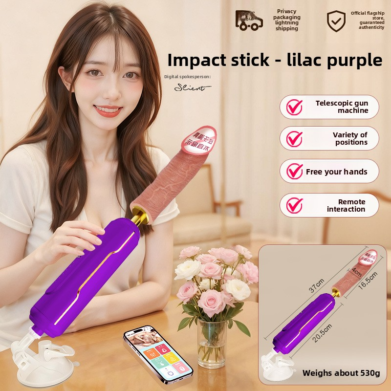 仿真阳具软肉逼真大假阴茎女用高速炮机成人情性趣玩具用品