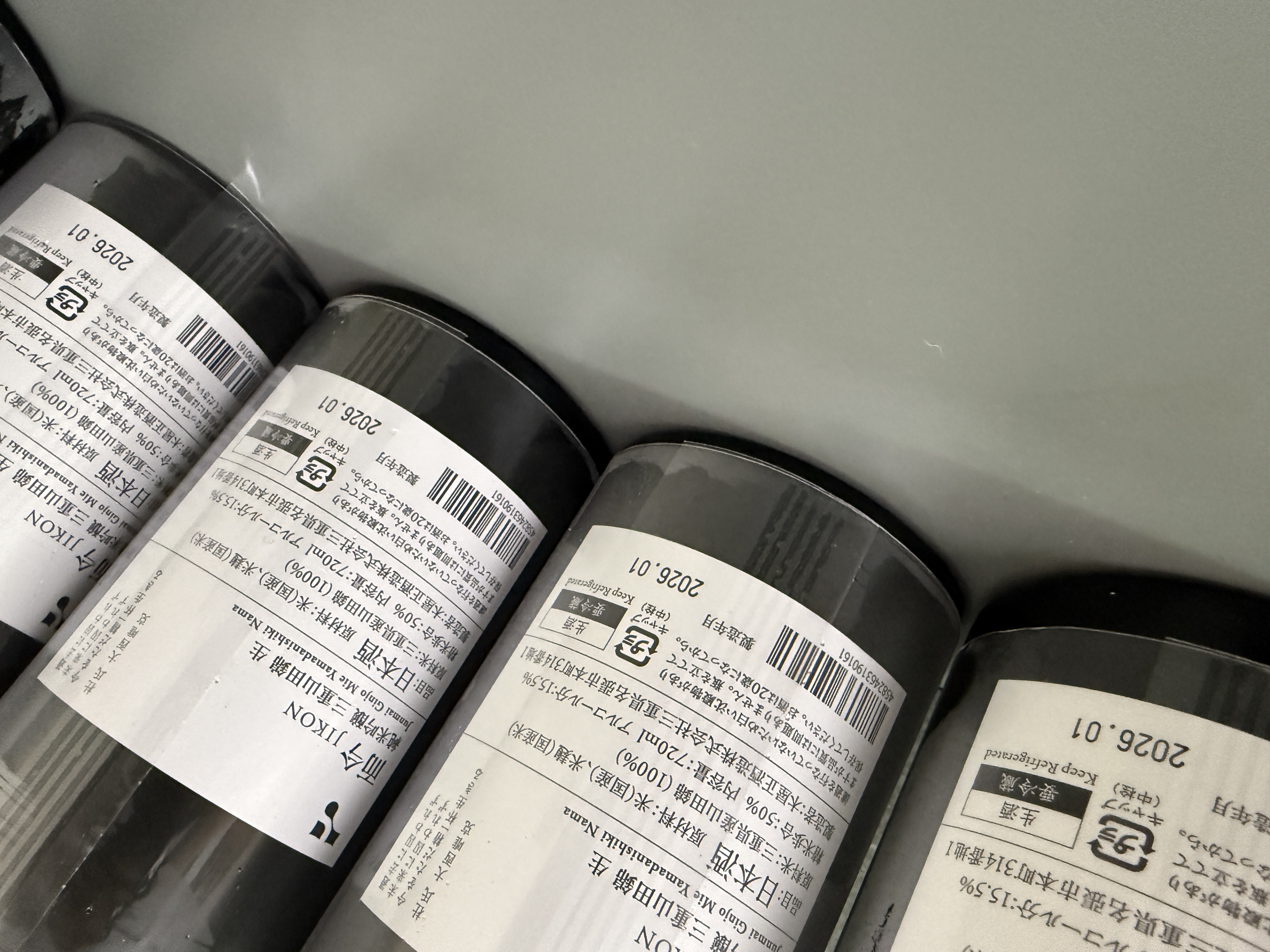 而今 純米吟釀 山田錦  生酒 720ml