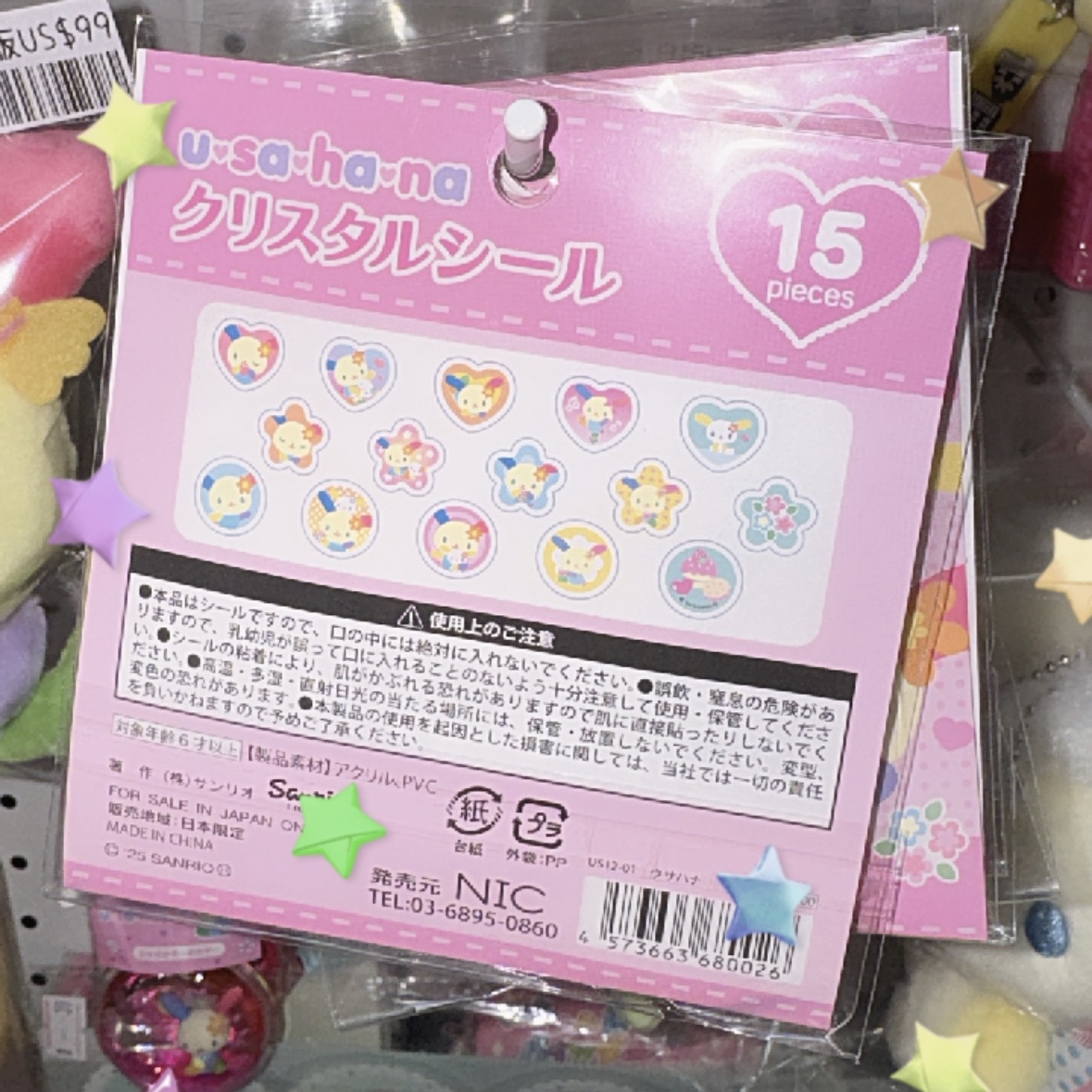 現貨｜日版 usahana 貼紙set🌈