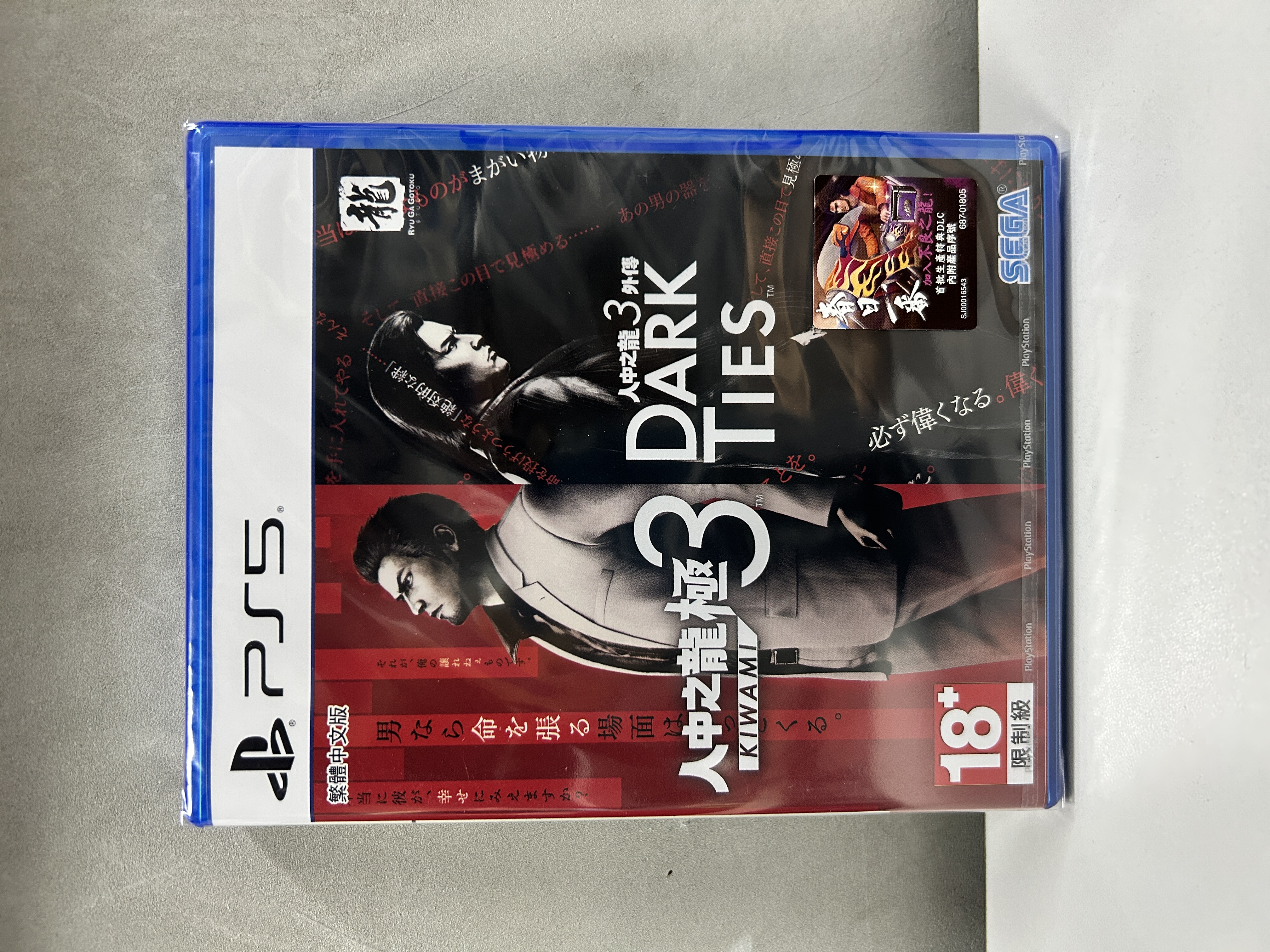 【香港行貨】PS5 人中之龍 極３ / 人中之龍３外傳 Dark Ties  Yakuza Kiwami 3: Dark Ties  (含特典)