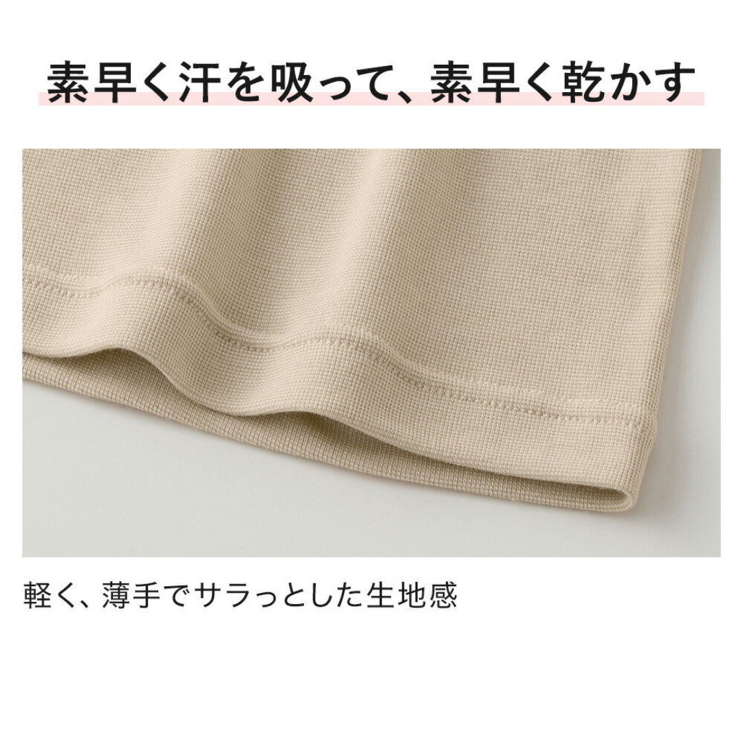 日本代購【 2026新色 日本直送 GUNZE COOLMAGIC 2分袖 防UV 打底 內衣 附吸汗腋墊 Short‑Sleeve Inner  with Sweat Pads MC6051 】