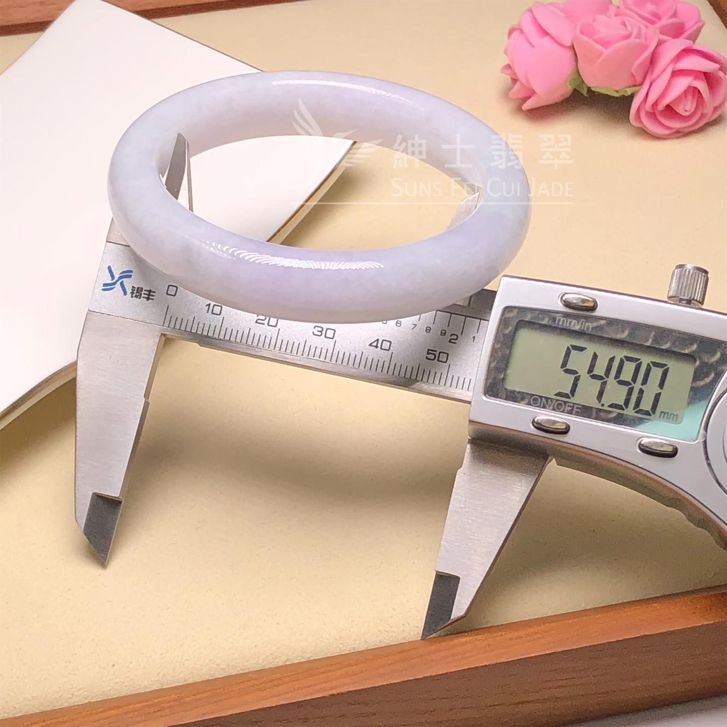 紫羅蘭福鐲54.9mm