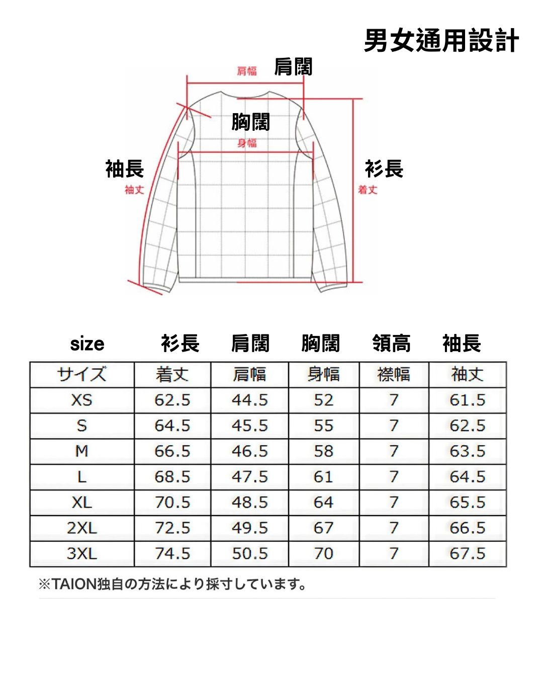 日本代購【 2026年秋冬新產品 日本直送 TAION 登山系列 雙面穿 羽絨 × 抓毛絨 高領外套 Mountain Reversible Down Boa High Neck Jacket (TAION-R102MBMT) 】
