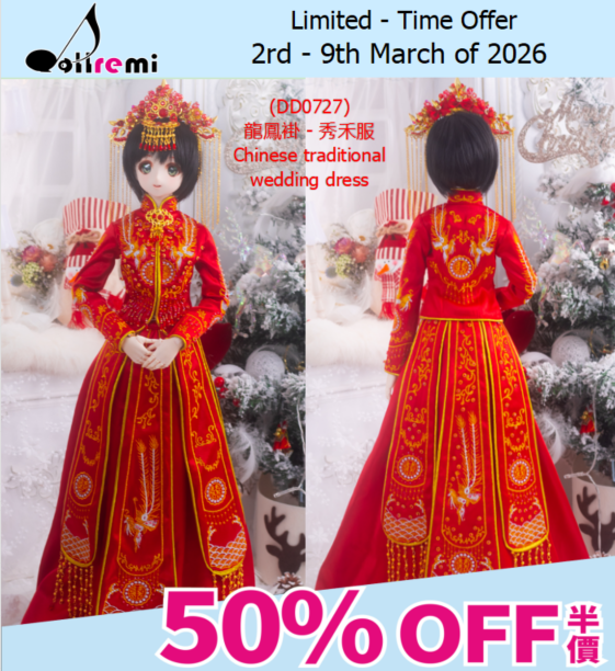 [WEEKLY OFFER!]【dollremi】(DD0727) 龍鳳褂 - 秀禾服 Chinese traditional wedding dress