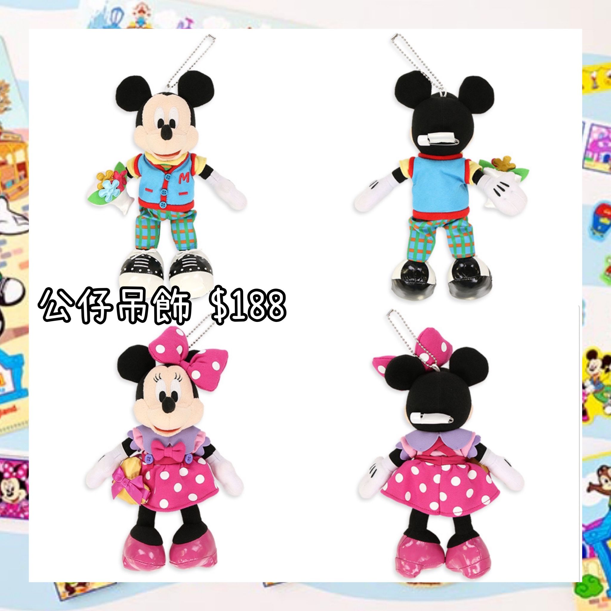 ：日本：DISNEYLAND園區產品 43 RD ANNIVERSARY 公仔吊飾