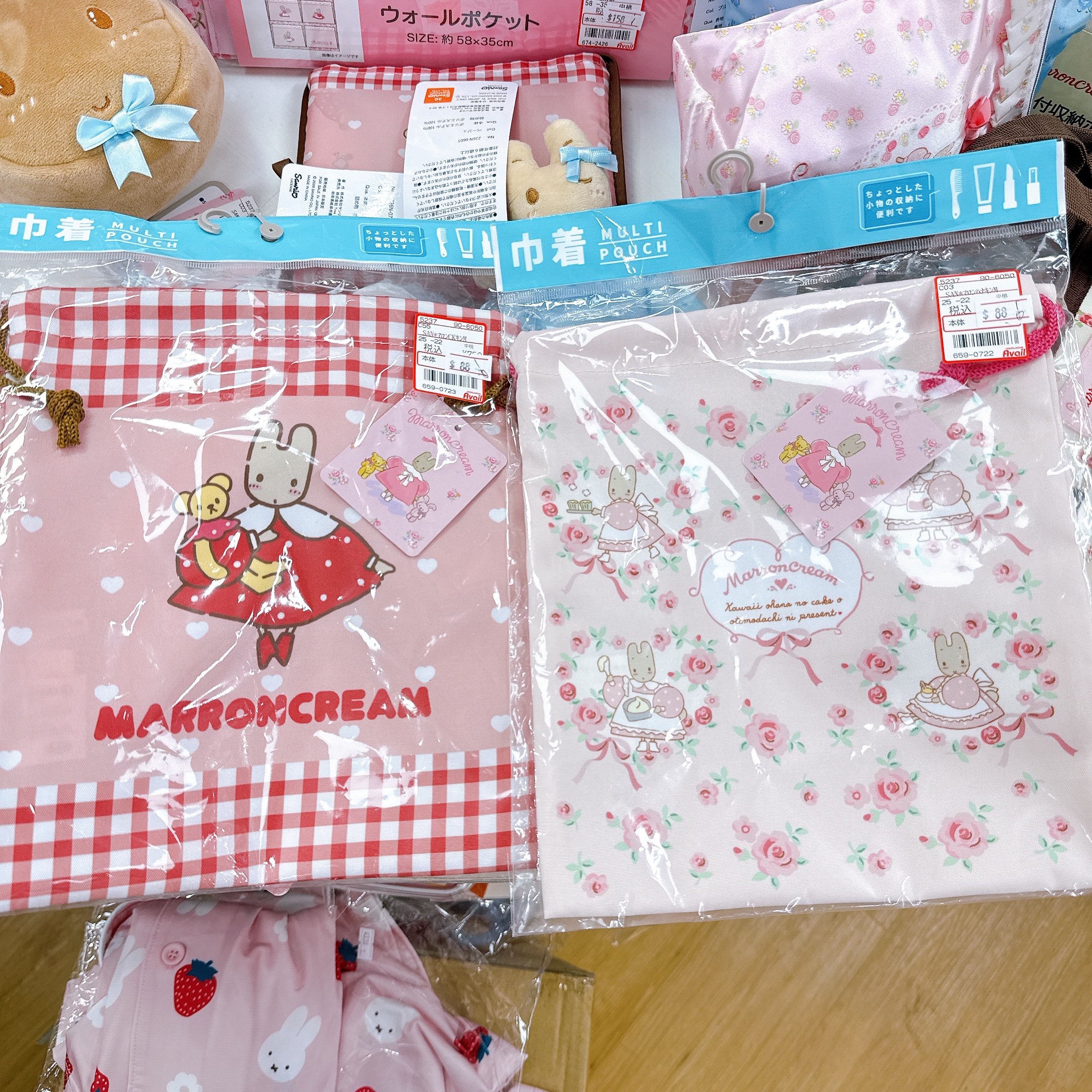 本店獨家發售 日本直送日本限定版Marron cream 全新系列