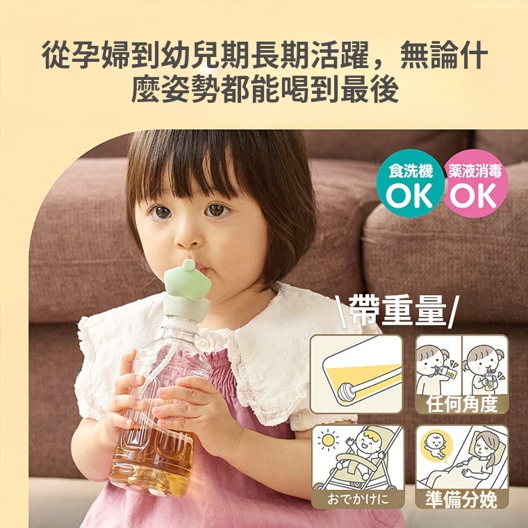 EdisonMama Animarl Straw 塑膠瓶吸管 (350~500ml專用) - 粉紅色 / 粉綠色 平行進口