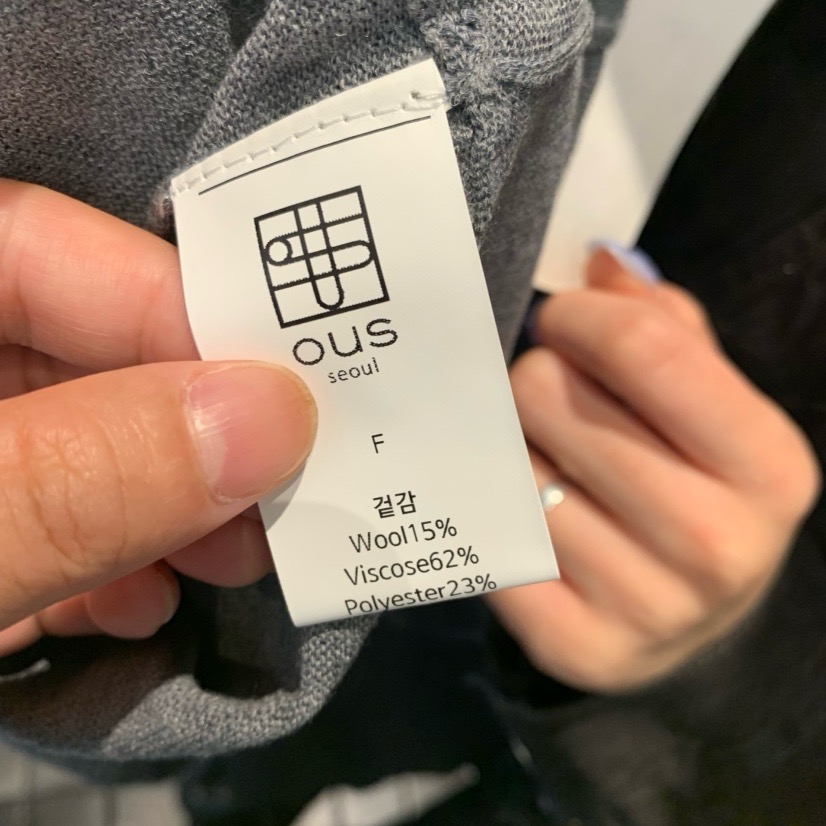 (2026FW) OUS - VEST