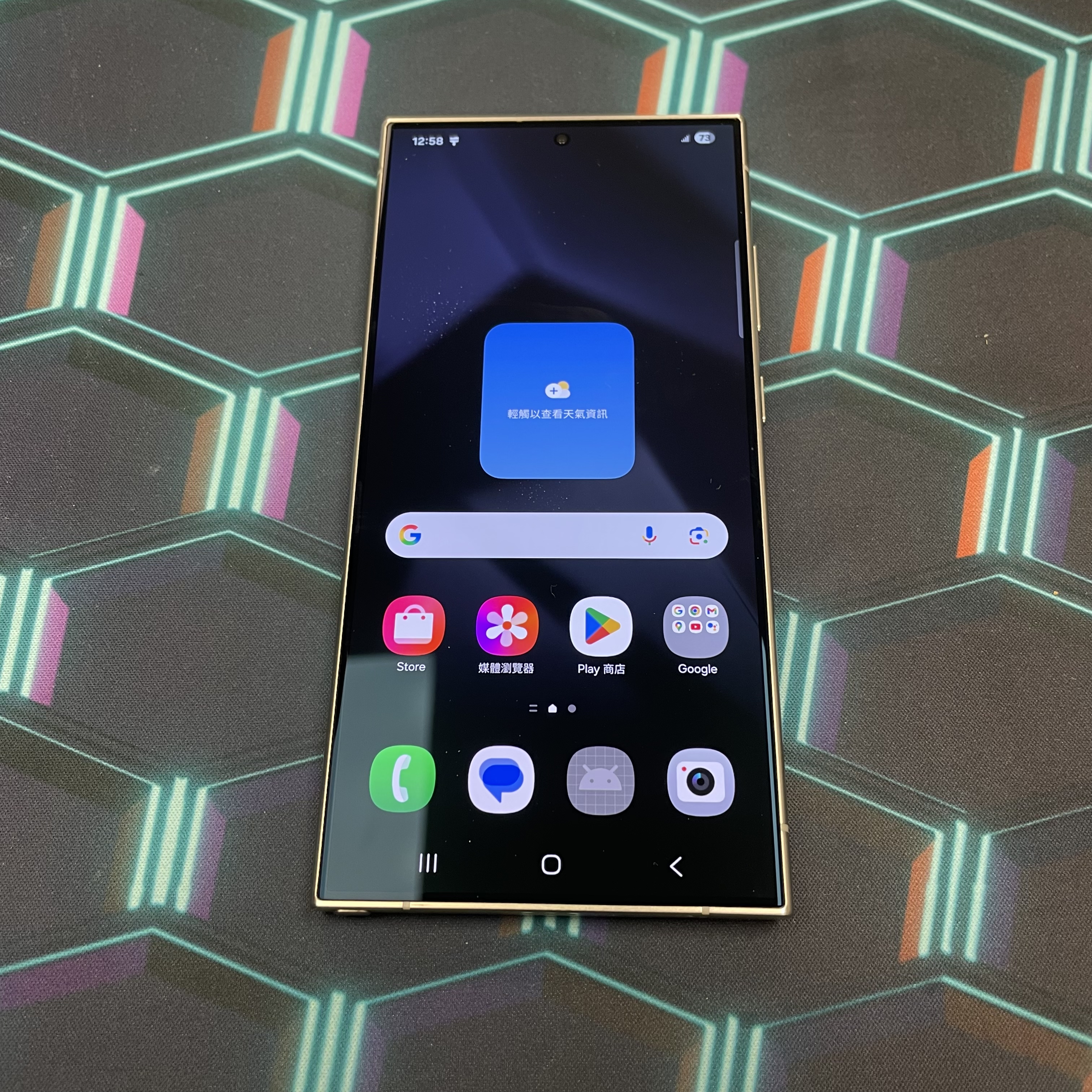 *6247 Galaxy S24 Ultra 完美機 12+256GB 紫色 purple