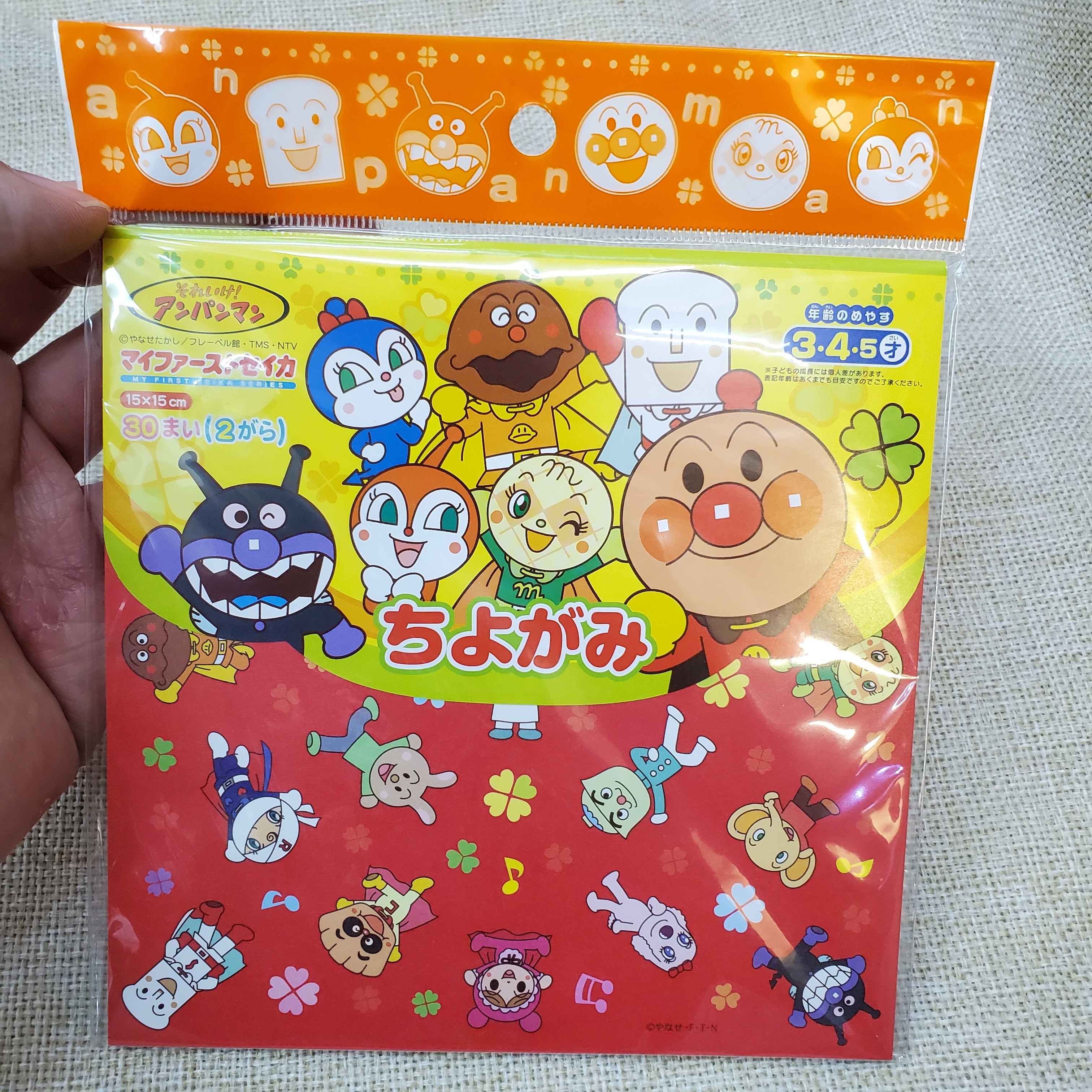 [現貨] [日本直送] 麵包超人 {摺紙 TF029749}