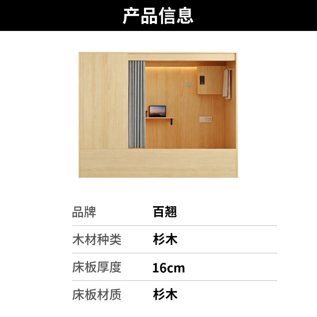 青旅單層床太空艙青年旅社民宿電競酒店公寓床實木託管培訓宿舍床bunk bed