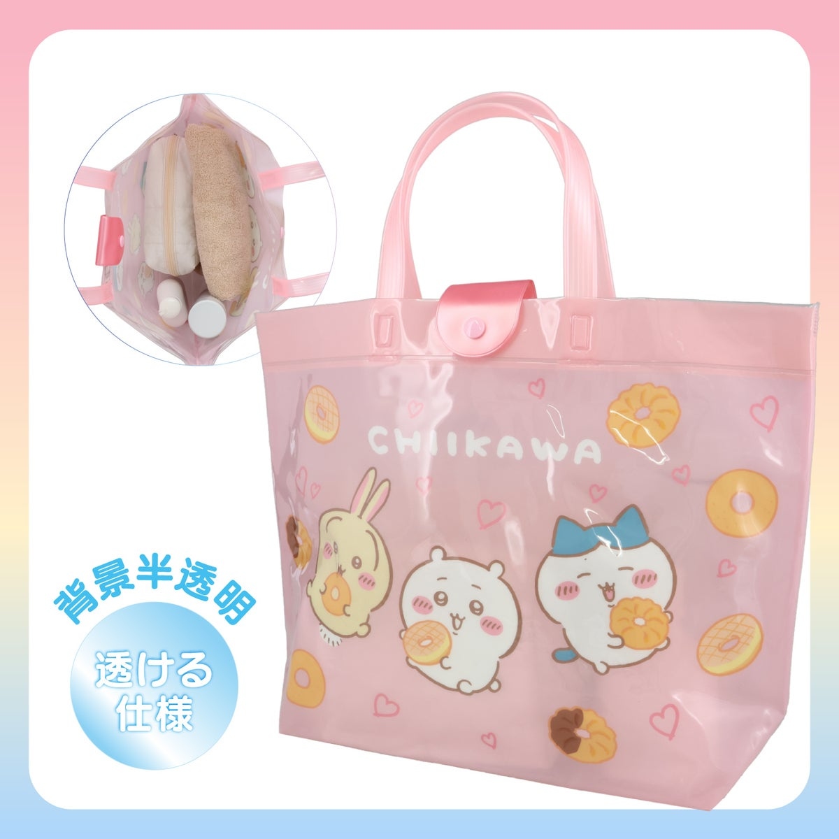 🌸 【預訂】Summer Bag - Chiikawa Summer Series