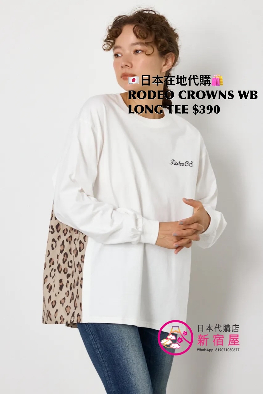 RODEO CROWNS WIDE BOWL LONG TEE WITH BACK-GATHERED PANEL DETAIL