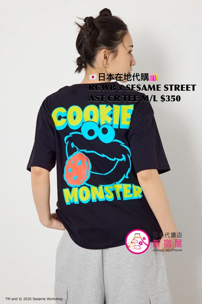 RODEO CROWNS WIDE BOWL x SESAME STREET ASSORTED CHARACTERS T-SHIRT
