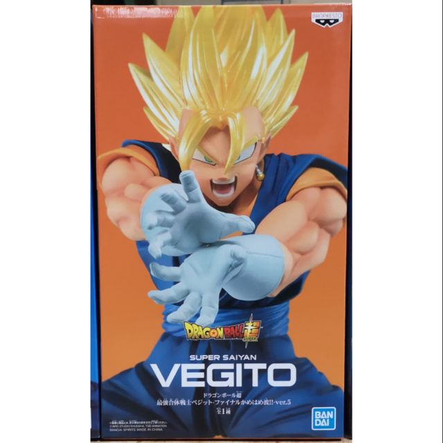 Banpresto, Dragon Ball, Super Saiyan God of Saiyan, Final Kamehameha Ver. 5