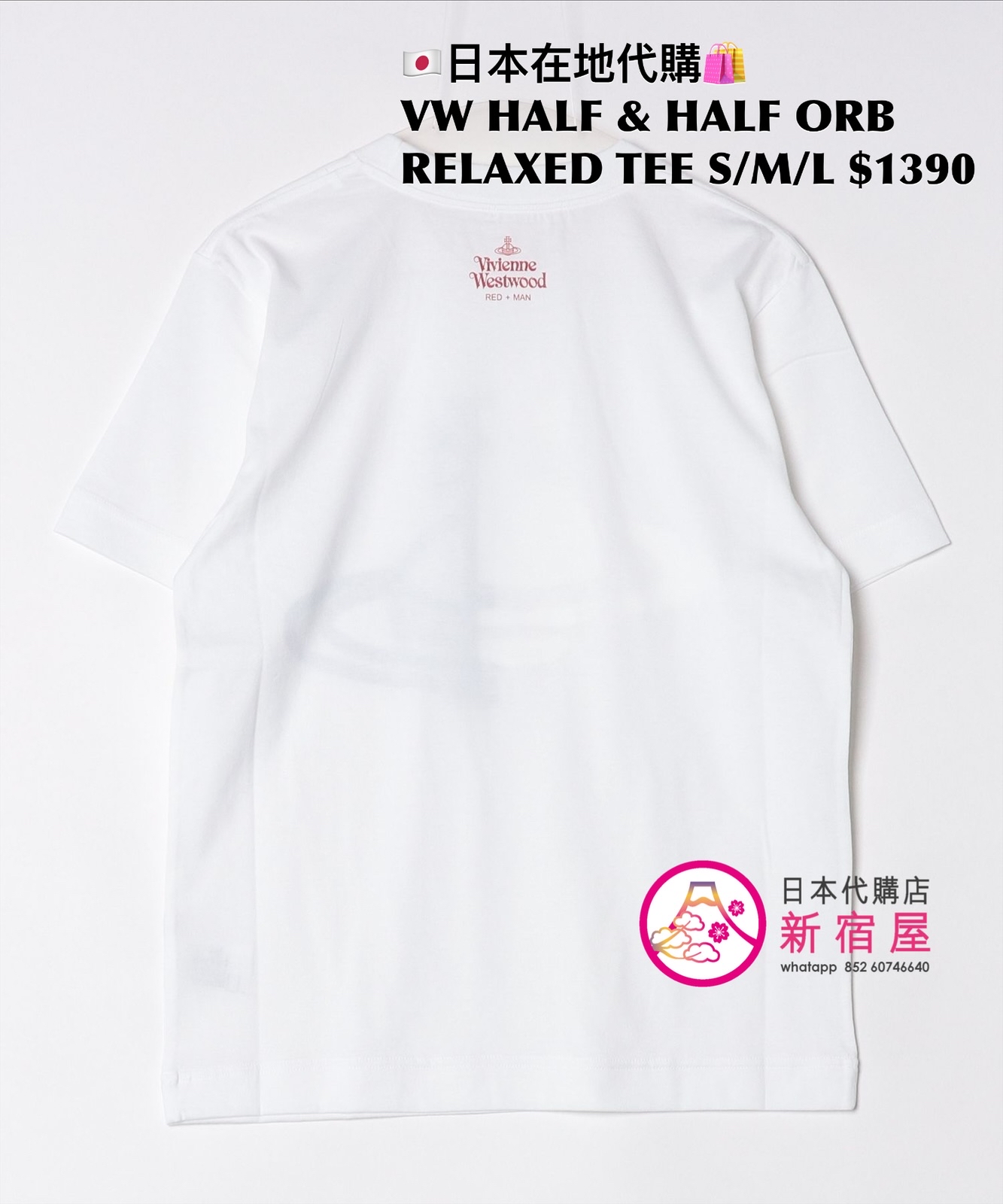 VIVIENNE WESTWOOD HALF AND HALF ORB RELAXED TEE