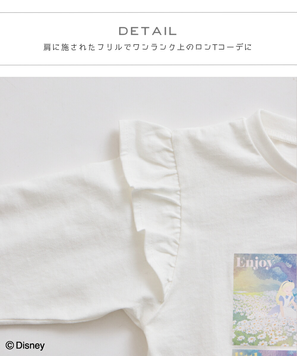 🆕【⭐訂購⭐】 🌀#AliceintheWonderland 荷葉邊長袖Tee［3款選］🌀[ELCA-0048][260311]