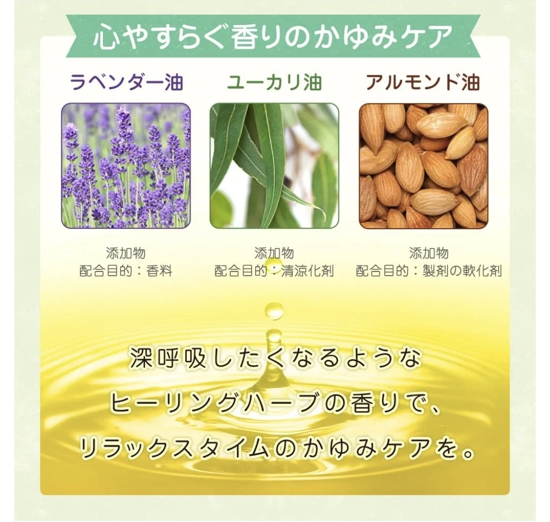 日本曼秀雷敦 AD 草本精萃抗乾癢軟膏 90g