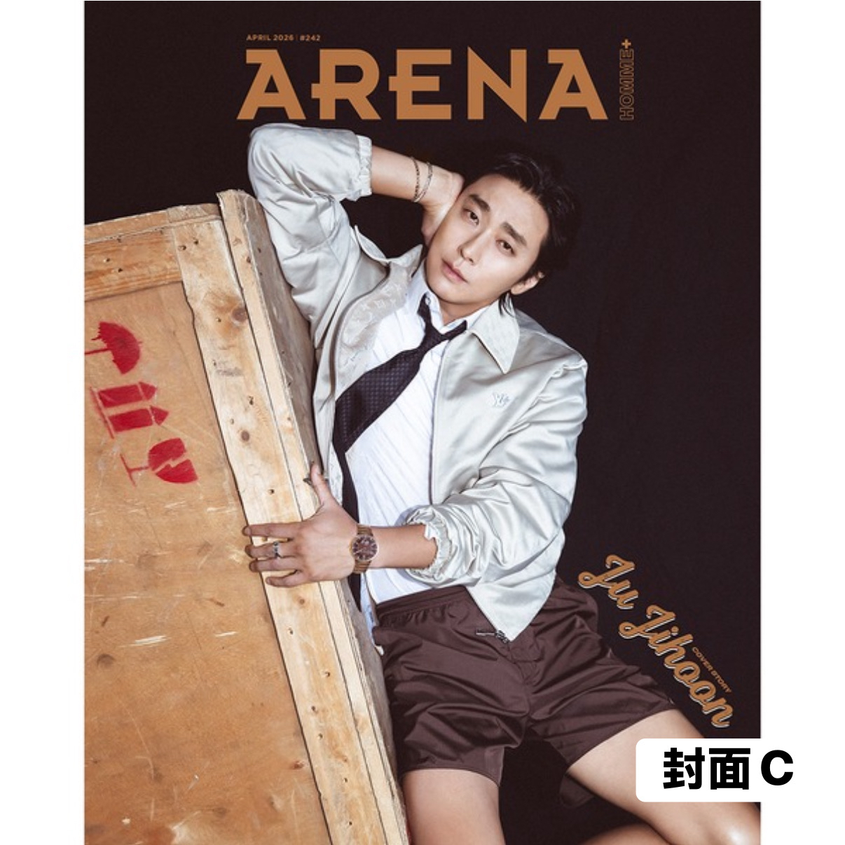 [ARENA HOMME] 2026年4月號 (朱智勛封面 共3款)