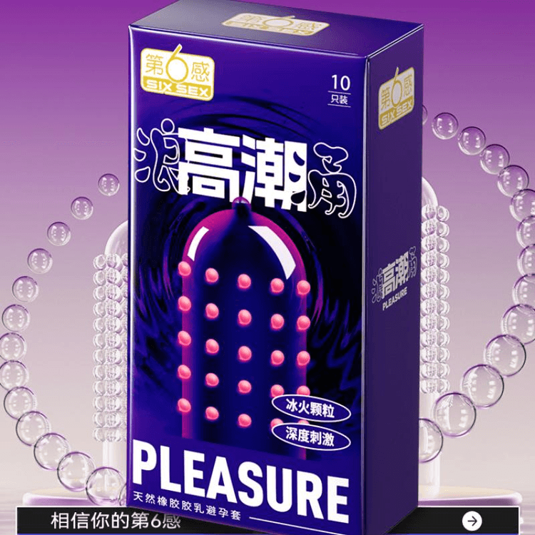 第六感高潮冰火顆粒安全套10只裝