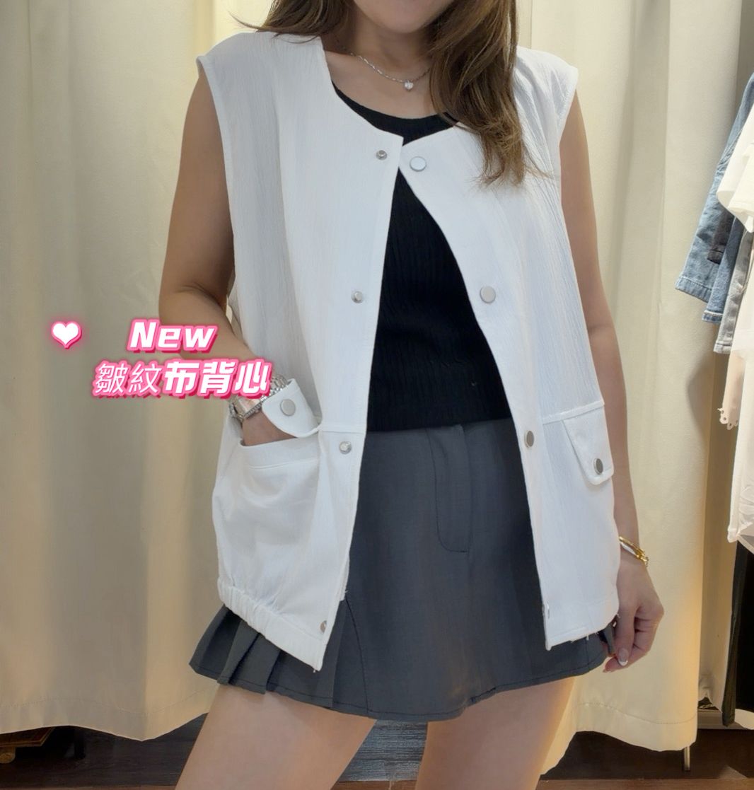皺紋布背心