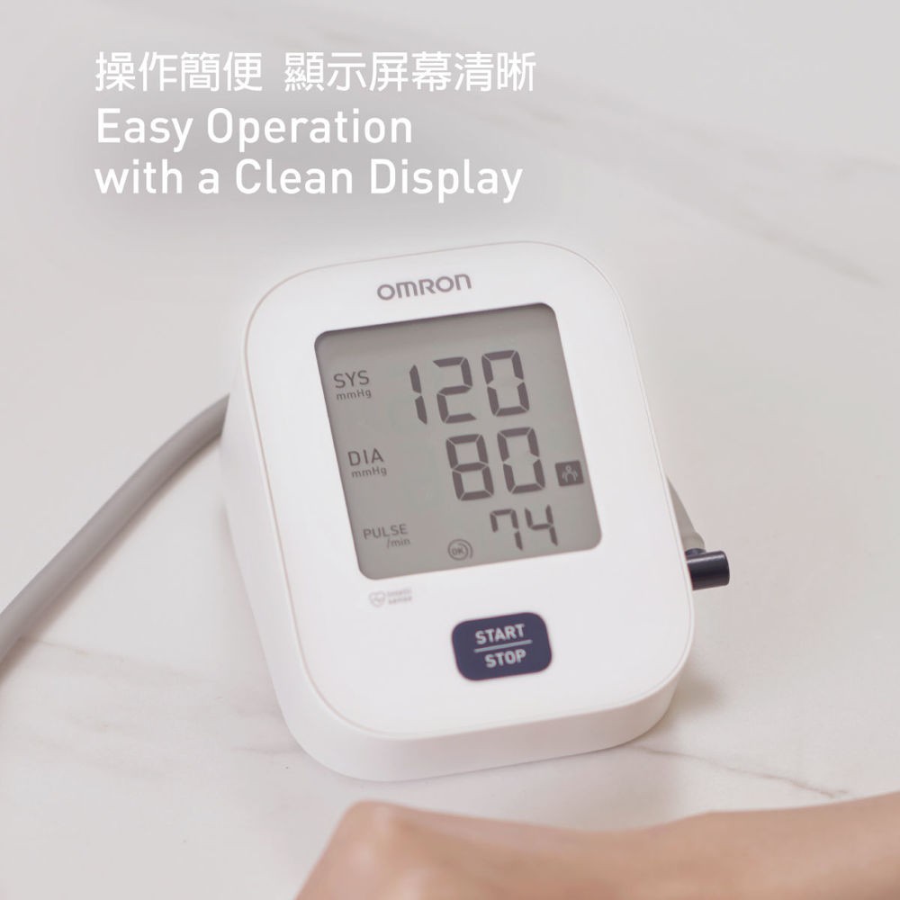 OMRON - HEM-7180 Upper Arm Blood Pressure Monitor 手臂式血壓計