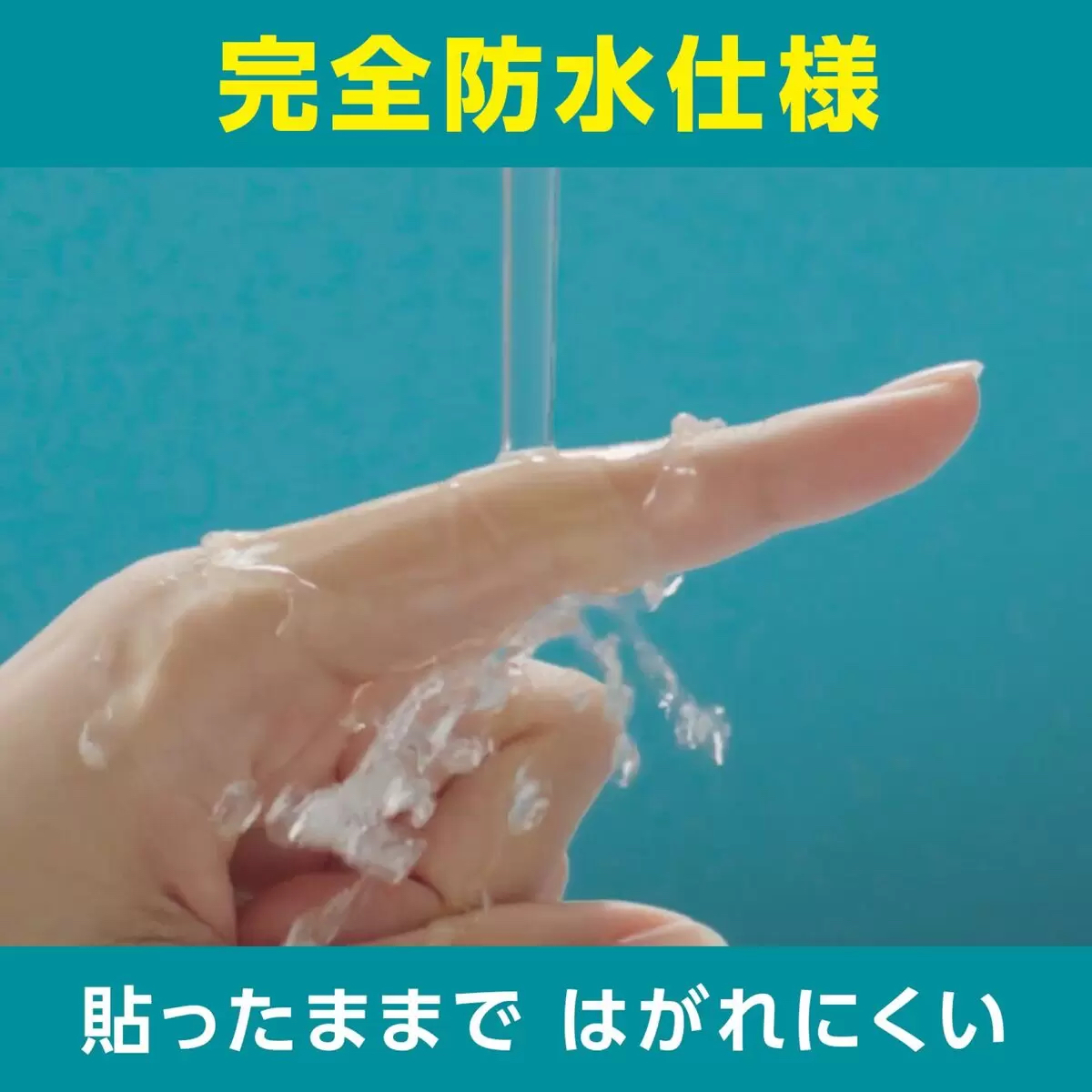 日本Costco Johnson & Johnson 旗下的 BAND-AID 傷口人工皮防水膠布x30 入
