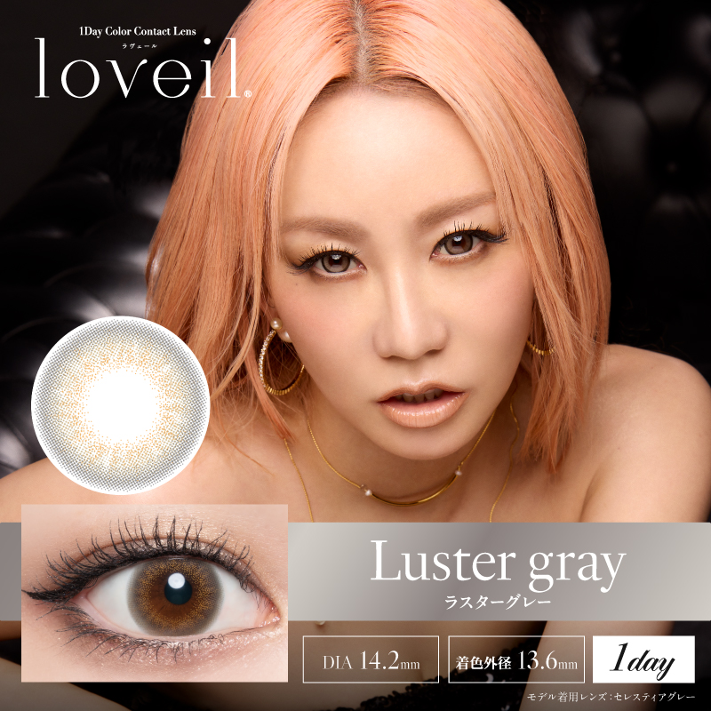 Loveil - Luster Gray (1day/10P)