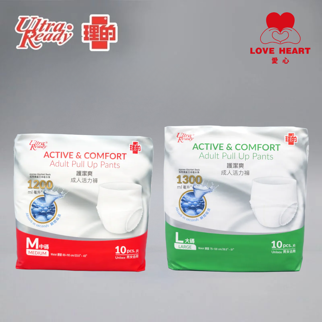 UltraReady理的 護潔爽 成人活力褲