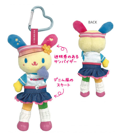 現貨｜Sanrio Usahana 彩耳兔 長腿 日版 毛公仔 吊飾 掛件 連心形扣 (US55-01)
