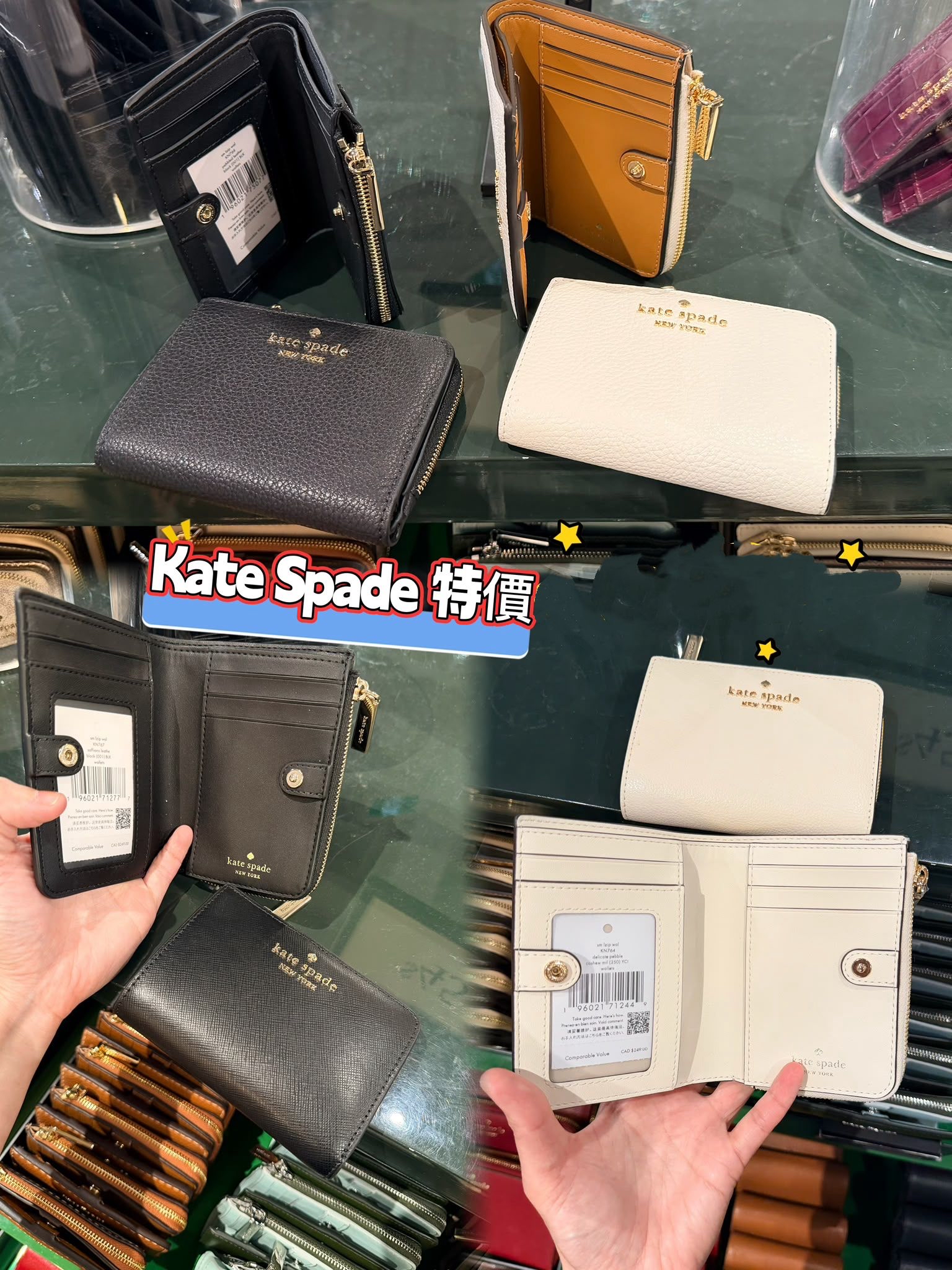 加拿大直送🔥 Kate Spade New York Madison Small L-Zip Wallet