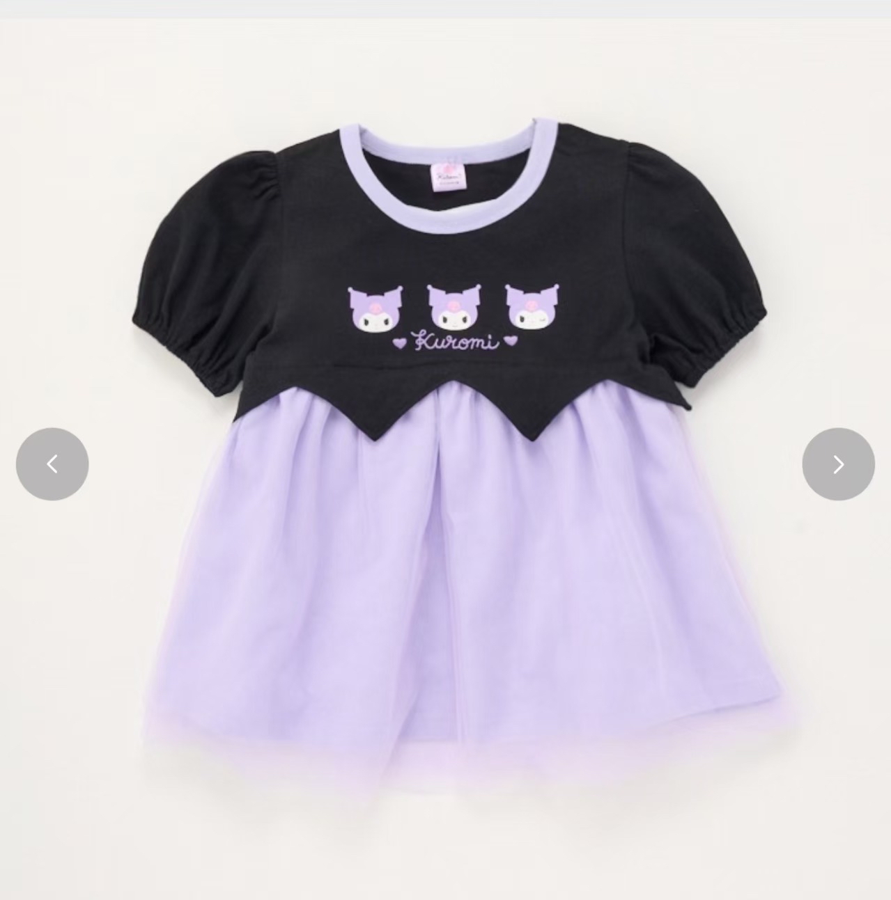 預訂-日單黑紫系列套裝（貨期6月尾～7月）