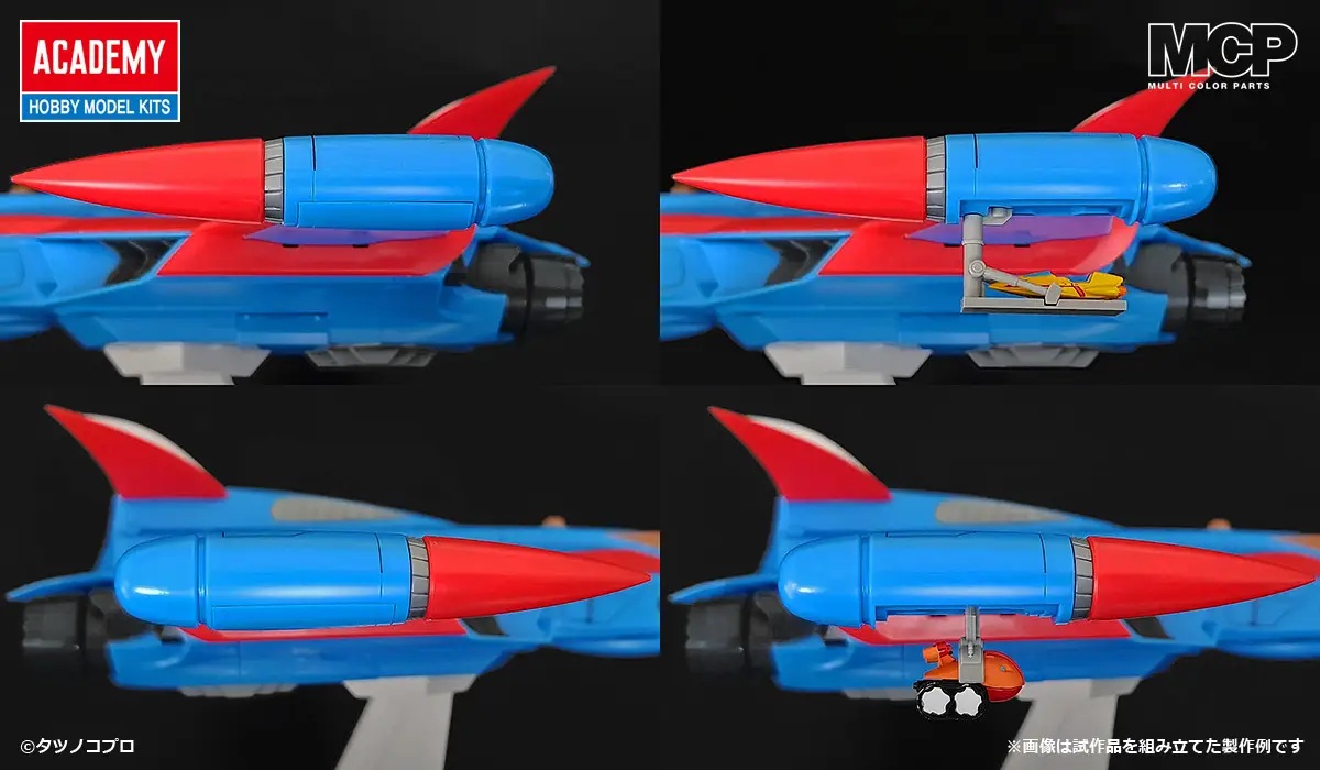 Science Ninja Team Gatchaman: God Phoenix (Reissue)