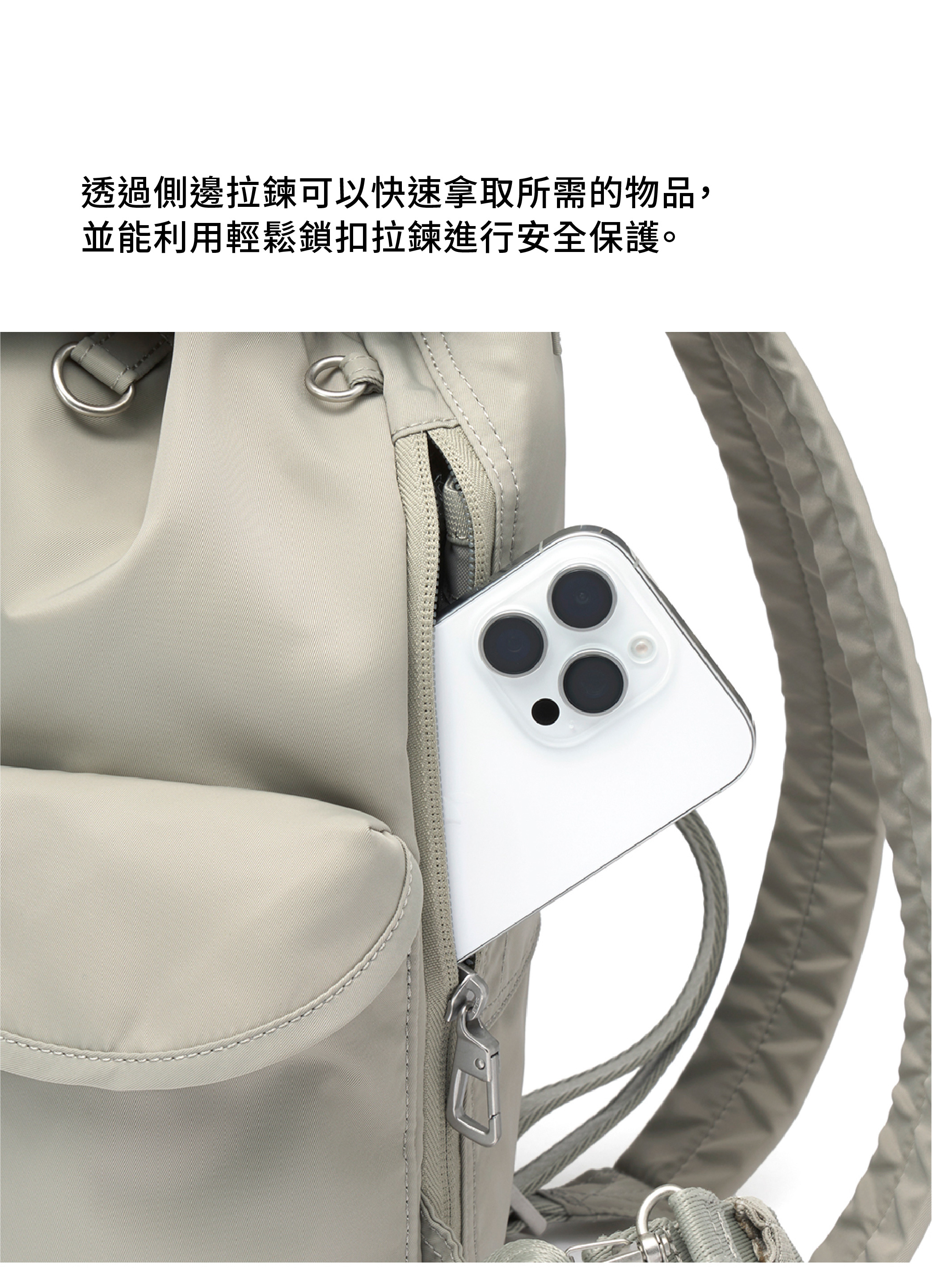 Branden Safe Days Backpack 防盜背包