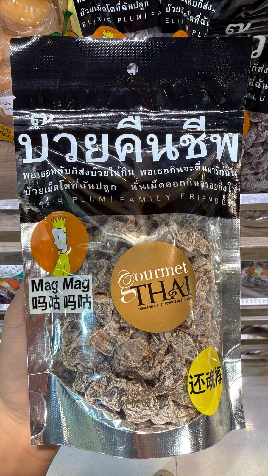 嗎咕嗎咕 還魂梅 186g