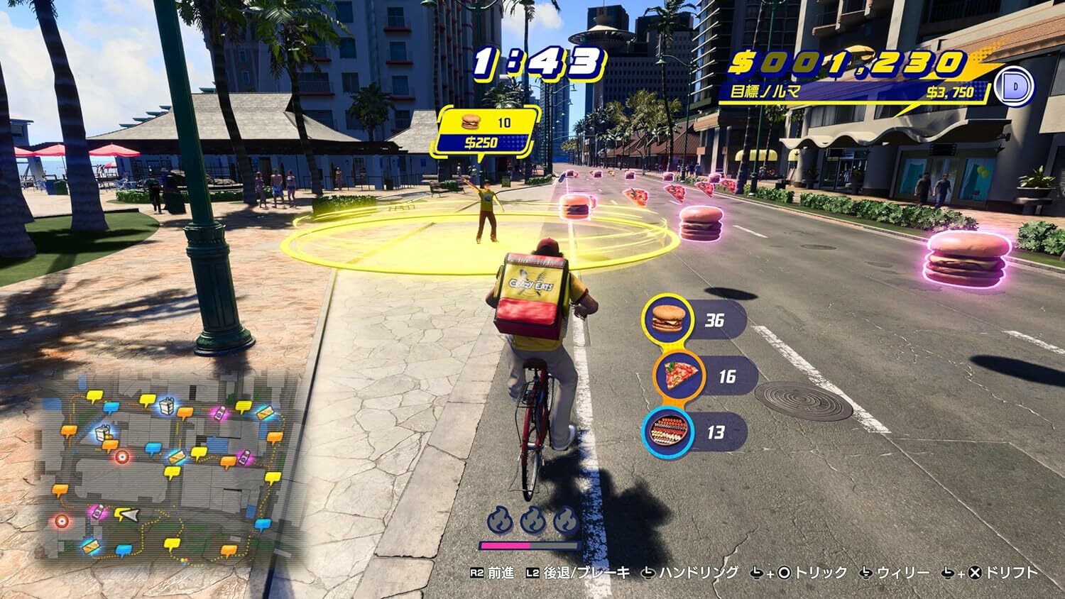 PS5 Like a Dragon: Infinite Wealth 人中之龍8 中英日韓文版 (日文封面) PS5-0801