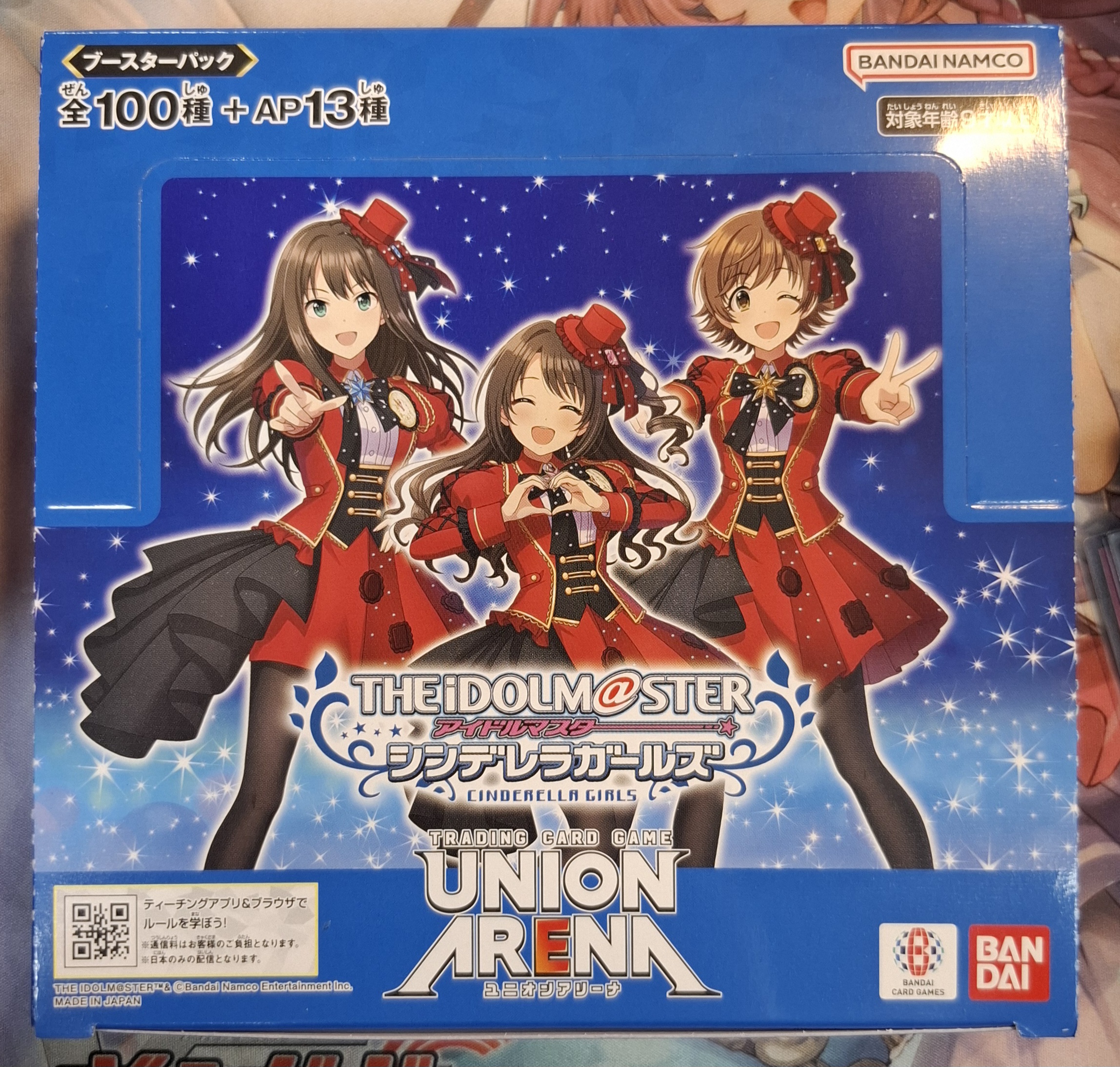 UNION ARENA 卡牌遊戲 補充包 - UA55BT-偶像大師 灰姑娘女孩（原盒）