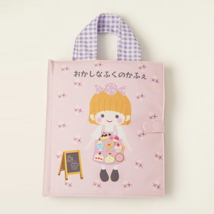 🇯🇵預訂 日本直送🇯🇵TOYWEAR系列咖啡店店員玩具服飾套裝