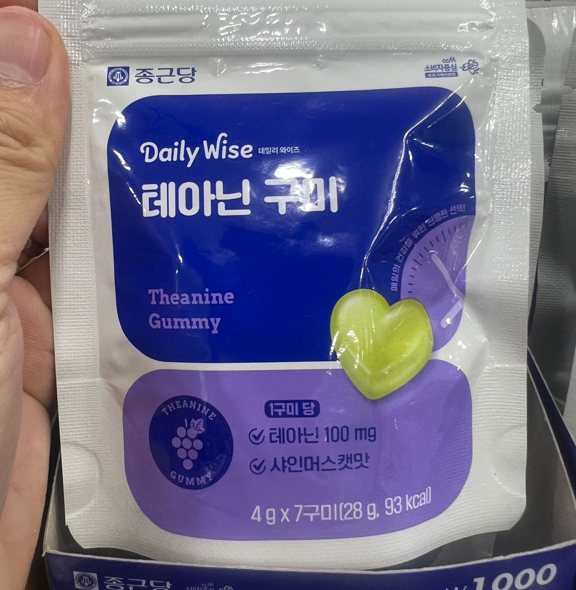 保健軟糖