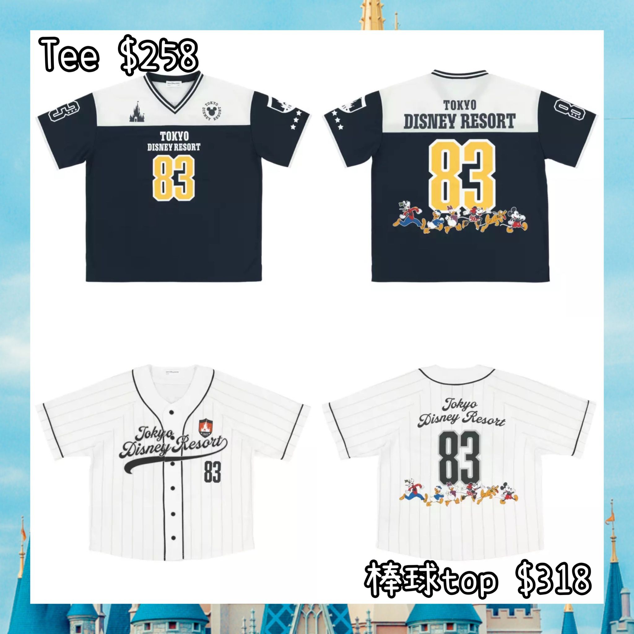 ：日本：DISNEYLAND園區產品 23/4 日本發賣 TEE 棒球 TOP