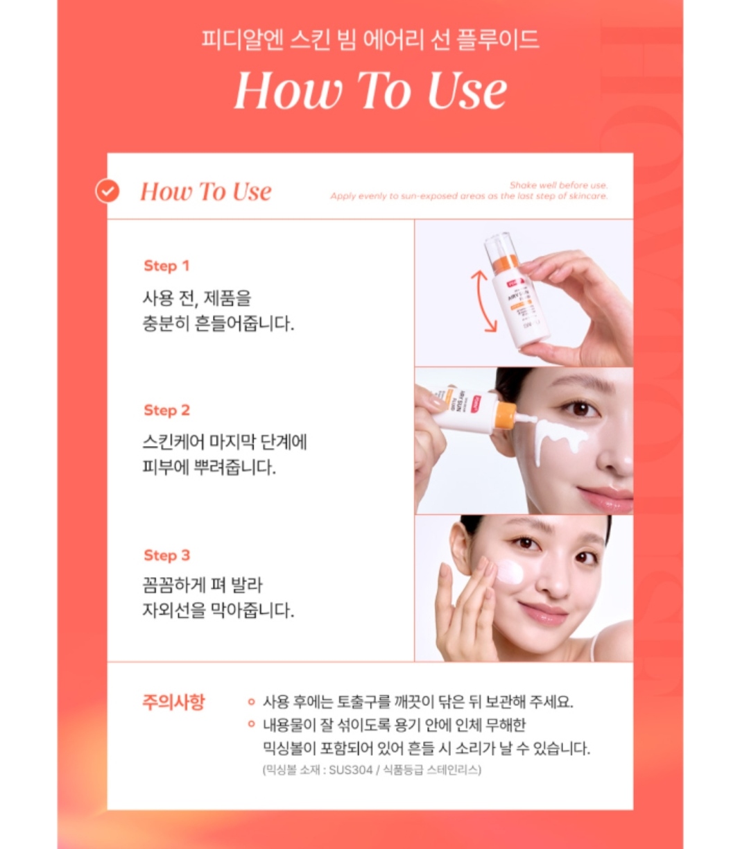 💜 SAMU SAM'U PDRN專業全效空氣感水光防曬精華液 PDRN水光防曬精華液 PDRN防曬精華液 PDRN防曬精華 SAMU防曬精華 SAM'U防曬精華 SAMUPDRN防曬精華 SAM'UPDRN防曬精華 PDRN防曬 SAMUPDRN防曬 SAM'UPDRN防曬  SAMU防曬 SAM'U防曬 SAMUPDRN專業全效空氣感水光防曬精華 韓國日本😃預計1星期到貨💜