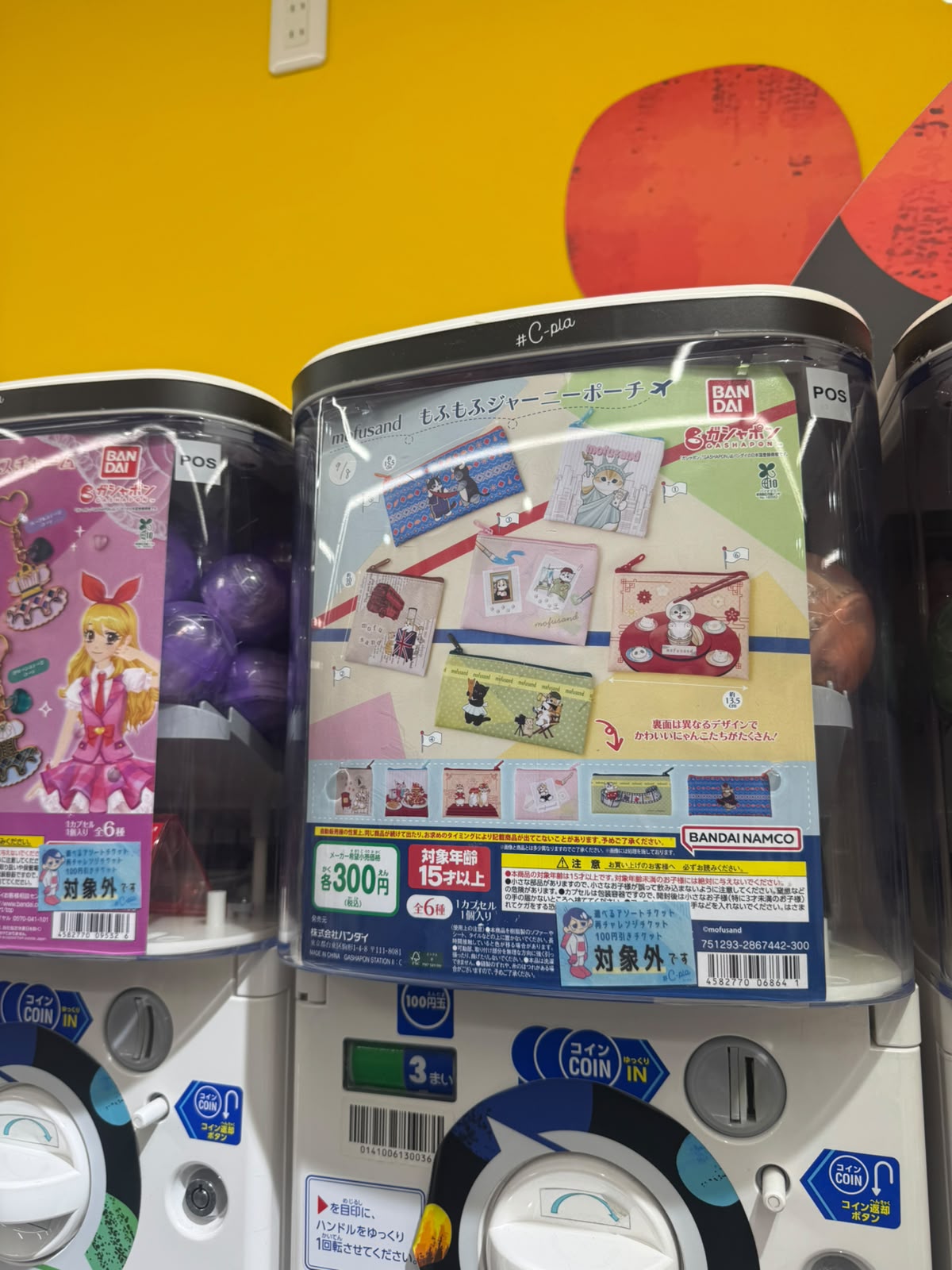 ✨連線商品需補運費✨mofusand 貓貓毛絨旅行收納袋 扭蛋